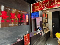 -喜万年年.嫁女饼.顺德特产(岭南天地店)