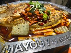 -马有鱼·馕坑烤全鱼(美美2店)