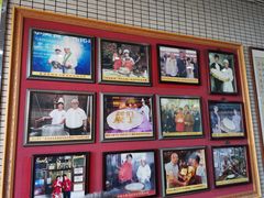 -欢姐伦教糕(北海大道北店)