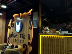 -白兔子密室(长寿路店)