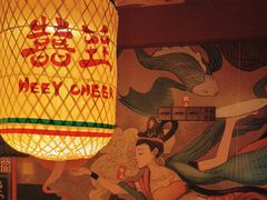 -囍臸·HEEY CHEER(永庆坊店)