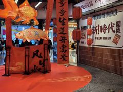 -时尚天河商业广场
