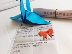 -时光漫步S酒店(成都宽窄巷子店)