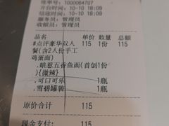 -友达面馆(广州总店)