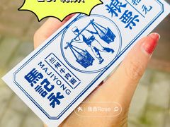 -中海环宇荟