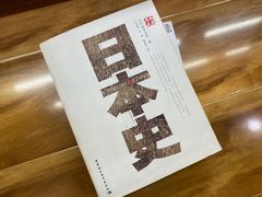 -帝京日语(春熙路旗舰校区)
