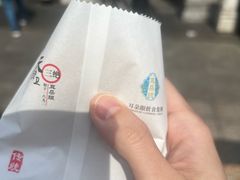 -耳朵眼炸糕(鼓楼店)