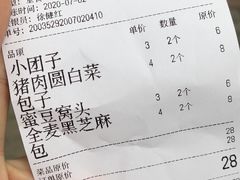 -玉华台饭庄(裕中西里小区店)
