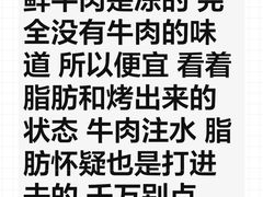 -白山烧烤(文安路万豪店)