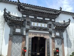 -广富林宰相府酒店·水云间