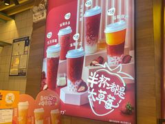 -7分甜(苏州中心店)