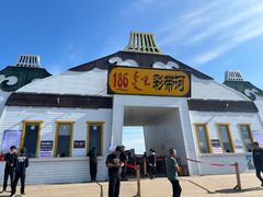 -186彩带河