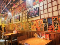 -玉川屋·深夜食堂居酒屋(柳巷店)