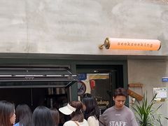 -SeekSeeking咖啡专门店(堰塘街店)