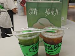 -Yes Lemon就是柠·手打柠檬茶(苏州中心一店)