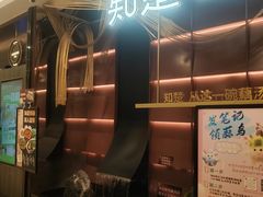 -知楚•精致湖北菜(武商MALL店)