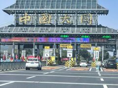 -喜晋道面馆(华严寺广场店)