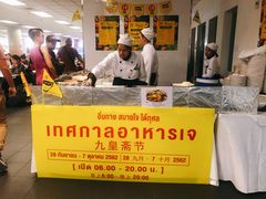 -Magic Food Point(Airport Street food)