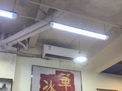 -華歡冰室-WahFoon(吉大店)