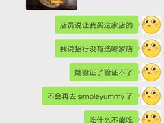 -Simple Yummy简单美味(上邦百汇城店)