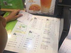 蜜桃多多-巡茶(汇邻广场店)