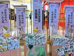 -鹏欣水游城