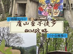 -虞山风景区