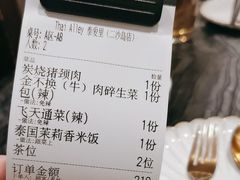 -Thai Alley泰爱里(二沙岛店)
