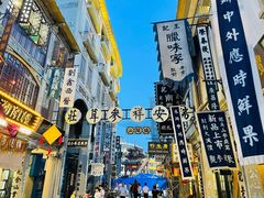 -汕头市小公园