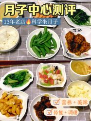 点击看大图 -沪壹健康国际母婴月子中心(360复旦奥医一妇婴东院店)