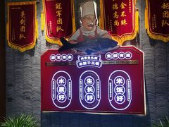 -魏铭鱼头捞饭(嘉善店)