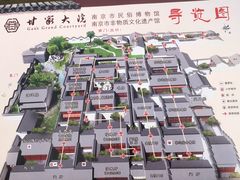 -南京市民俗博物馆(甘熙宅第)