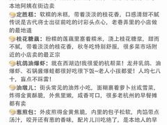 -西湖文化广场