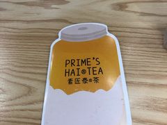 -素匠泰茶(三里屯SOHO工体奶茶店)
