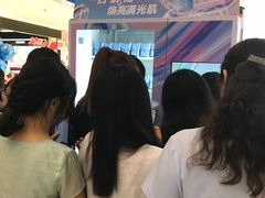 -铜锣湾国际购物中心