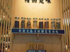 -文叔·湖北名小吃·小龙虾(华强北店)