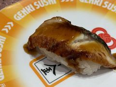 -元气寿司(环球港店)