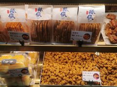 -酥侯糕点(广东路店)