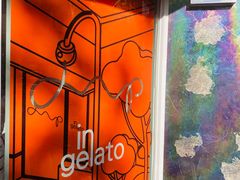 -Dip in Gelato(富民路店)