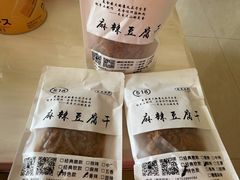 -518豆腐干(总店)