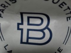 -巴黎贝甜(武夷花园店)