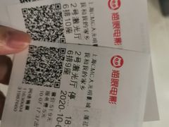 -CMC大光明影城(莲花店)