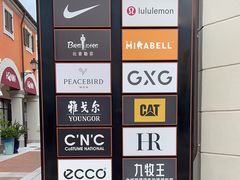 -佛罗伦萨小镇广佛名品奥特莱斯(疏港路店)