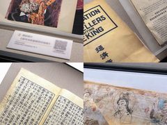-广州花园酒店