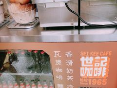 -世记咖啡(氹仔外卖店)