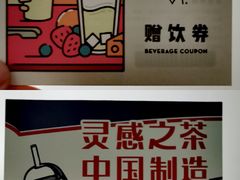 -喜茶(上海正大广场店)