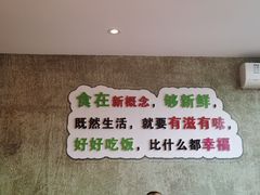 -新概念来凤鱼(璧山店)