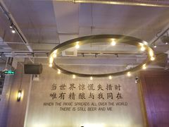 -造精酿餐厅
