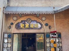 -成都欢乐谷