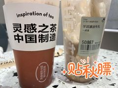 -喜茶(无锡荟聚中心店)